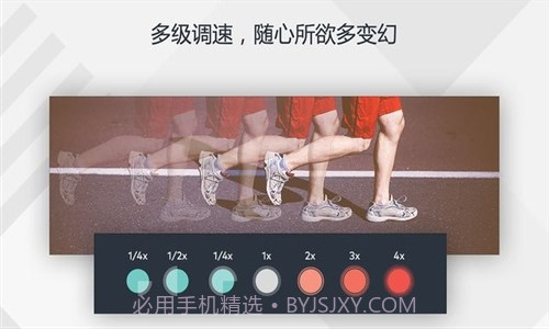 万兴神剪手截图1