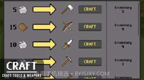 人类最后的防线2D截图2