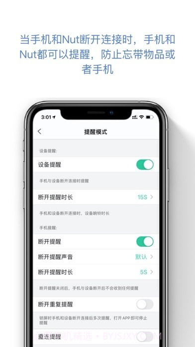 自在找截图3 自在找截图3