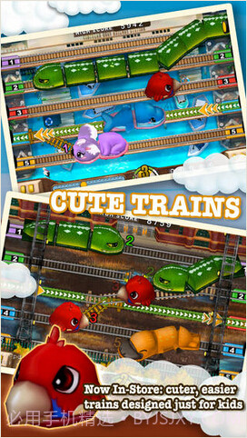 火车指挥员截图5