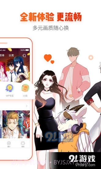 age动漫动画正式版入口截图4 age动漫动画正式版入口截图4