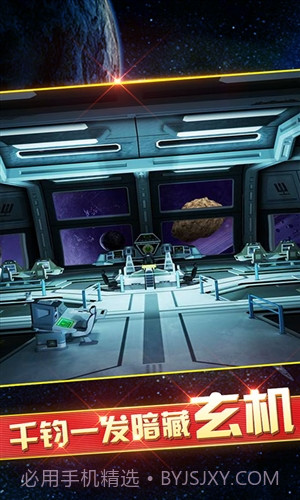 密室逃脱9太空迷航截图2