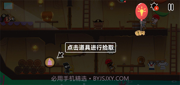 小黑的宝藏2内购V1.0.1 中文截图3