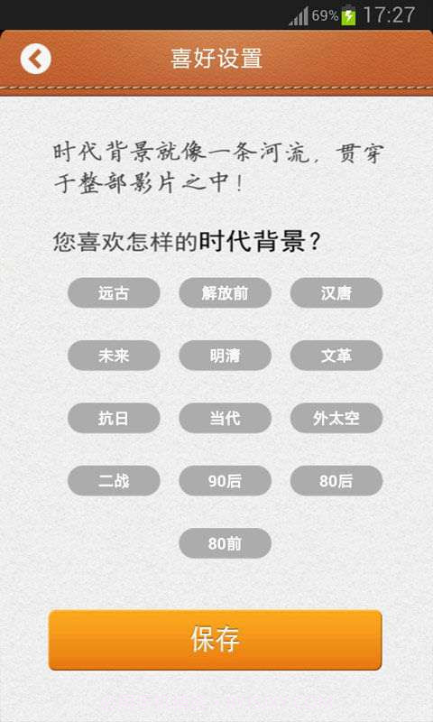 还有电影截图1 还有电影截图1