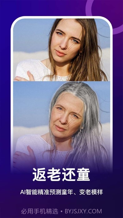 女娲修图截图1 女娲修图截图1