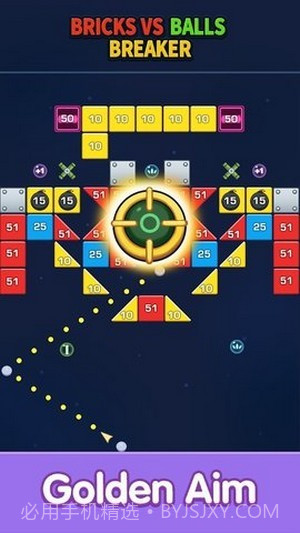 消灭方块君截图4