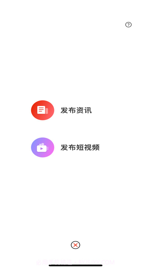 玄鸟鞋网截图2