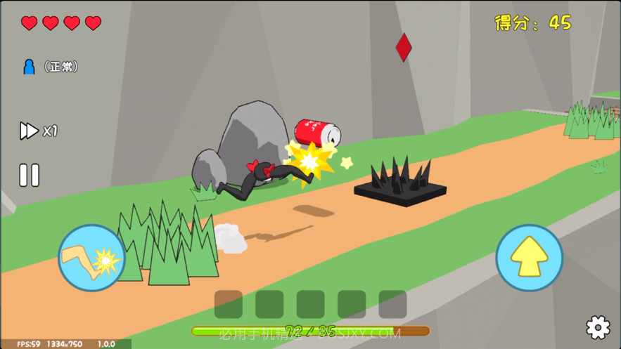 罐子的奇幻之旅截图2