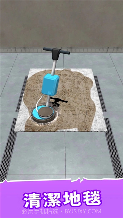 收纳小能手截图4