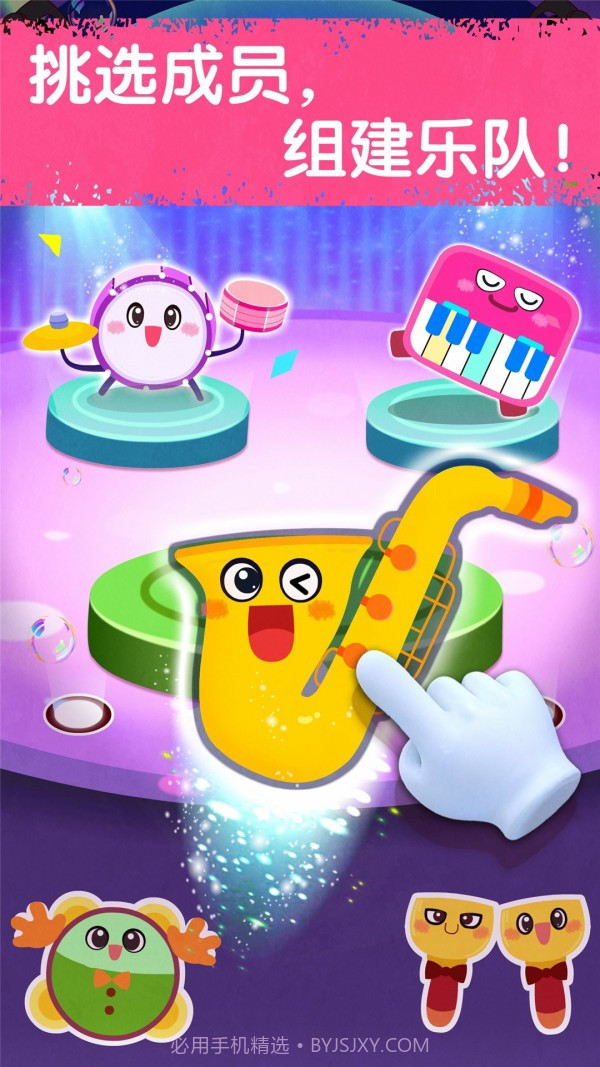 宝贝棒球高手截图3