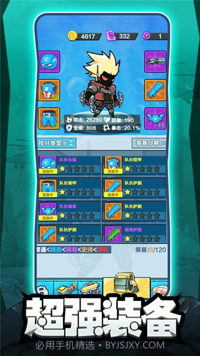 鱼人必须死截图4 鱼人必须死截图4