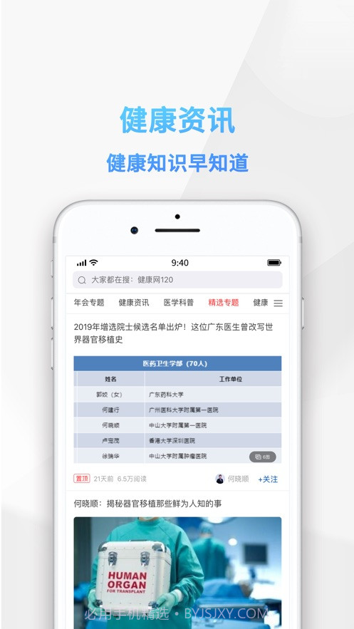 china120截图1 china120截图1
