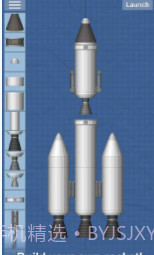 抖音模拟火箭截图3 抖音模拟火箭截图3