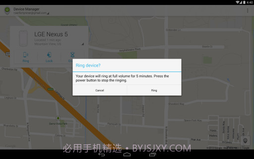 Android设备管理器截图2