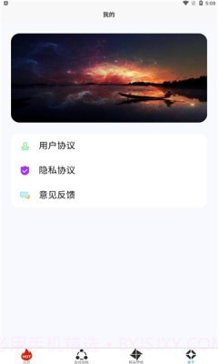 小黑虫游戏盒子截图2