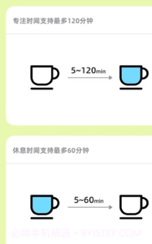 PK10000自律打卡截图1