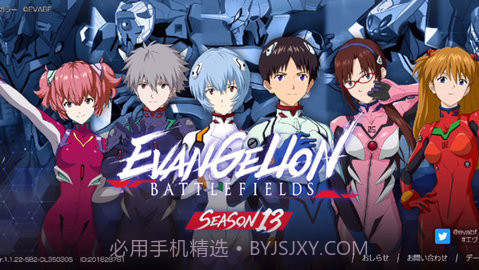 新世纪福音战士：战斗领域截图3