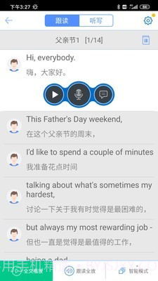 口语100教师版截图3 口语100教师版截图3