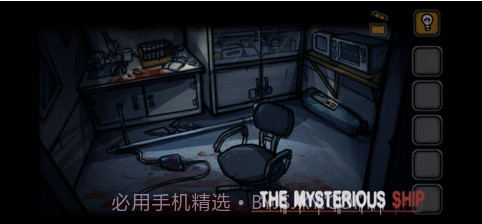 诡船谜案截图2