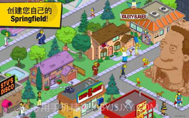 辛普森一家截图4