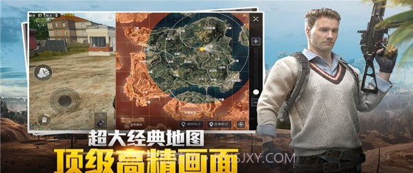 和平精英灵敏度辅助ios版截图1