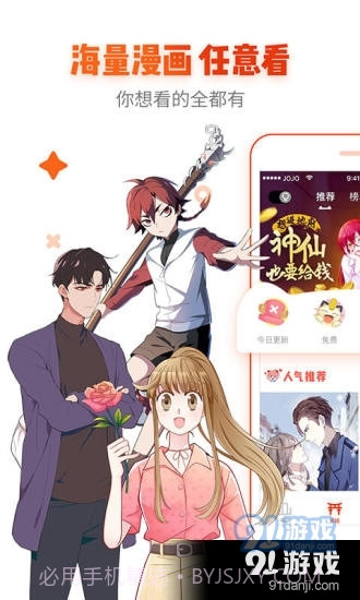 age动漫动画正式版入口截图2 age动漫动画正式版入口截图2