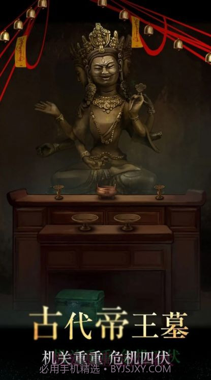 僵尸先生密室逃脱截图1