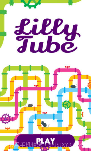 莉莉管截图1