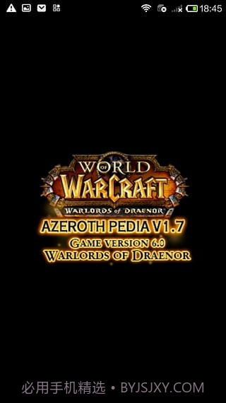 艾泽拉斯大百科截图3