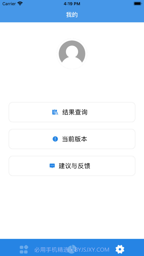 随记排班报表记录截图3 随记排班报表记录截图3