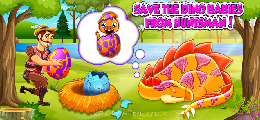 为孩子们挖恐龙游戏截图3 为孩子们挖恐龙游戏截图3