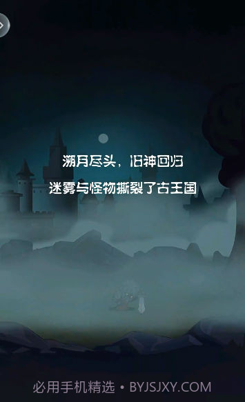 佣兵突击队截图3