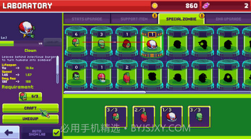 传染恐慌3：启示录截图3