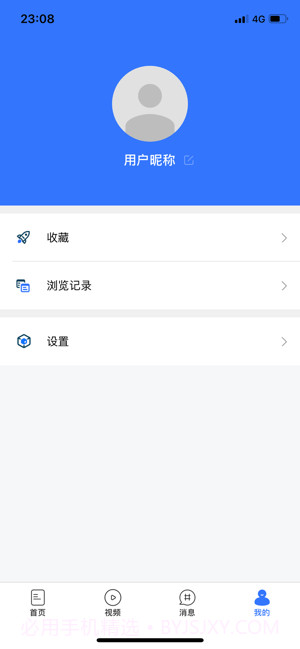 掌上肇州截图3 掌上肇州截图3
