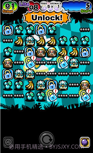 食物连锁反应截图3