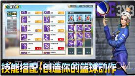 全民大灌篮截图3 全民大灌篮截图3