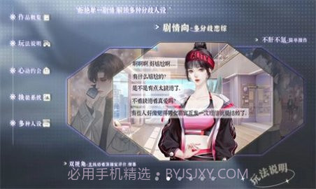 养鱼艺术家［清软］2.27截图1