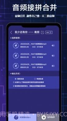 全栈视频剪辑截图3