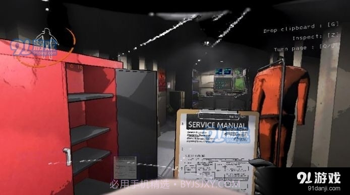 致命公司最新版截图5