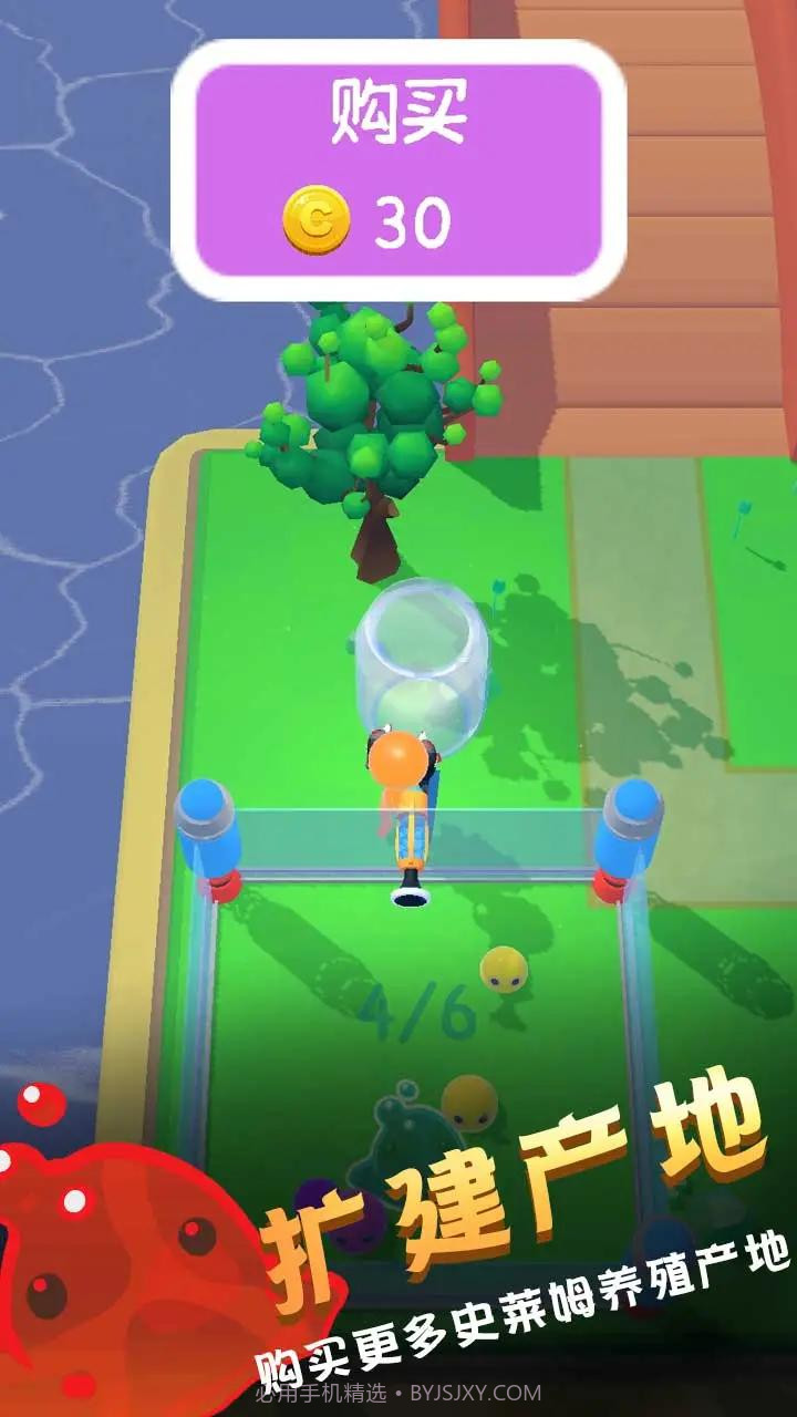 野生史莱姆回收计划截图4 野生史莱姆回收计划截图4