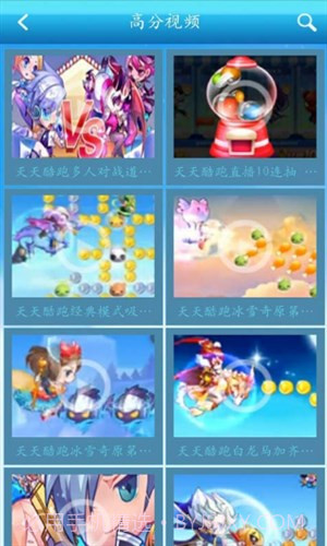 天天酷跑抽奖技巧截图1