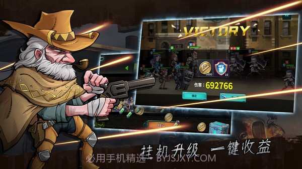 黎明小队截图2 黎明小队截图2