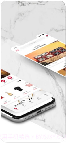 珍品网截图2 珍品网截图2