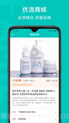 乙十睡眠截图1 乙十睡眠截图1