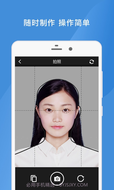 四六级证件照截图3