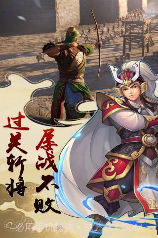 疾风大冒险截图3 疾风大冒险截图3