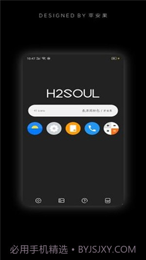 氢源图标包截图2