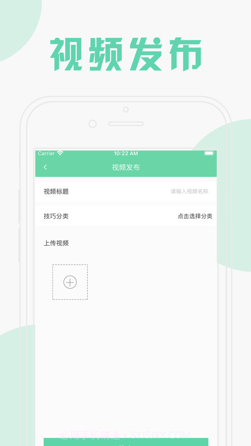 享时截图3