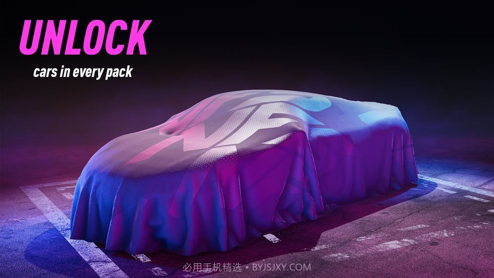 NFS热度工作室截图3 NFS热度工作室截图3