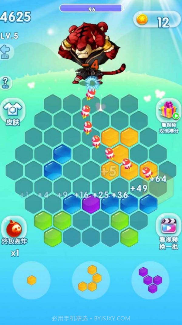 色彩消除怪兽截图2